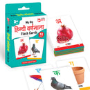 Little Berry HINDI VARNAMALA Flash Cards for Kids (32 Cards) | Fun Learning Toy for 2-6 years