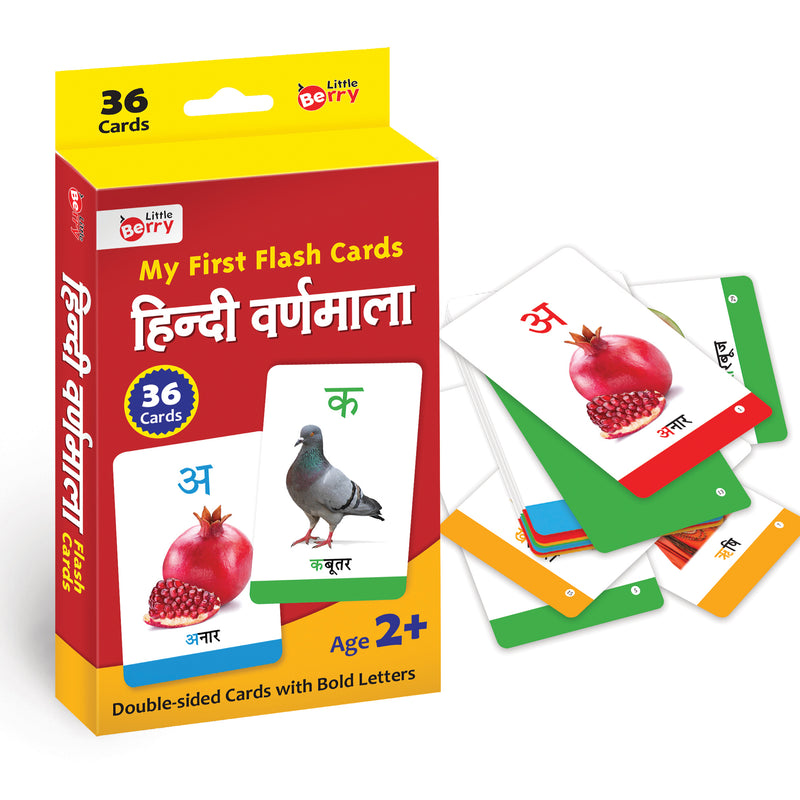 Little Berry My First Hindi Varnamala Flash Cards for Kids (36 cards) - Fun Learning Game