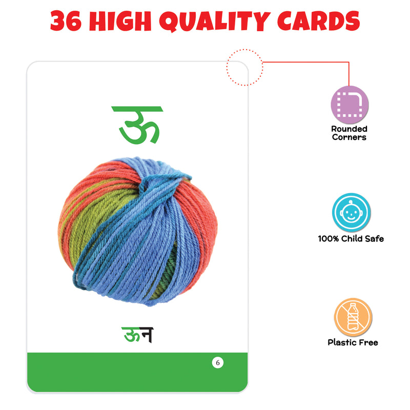 Little Berry My First Hindi Varnamala Flash Cards for Kids (36 cards) - Fun Learning Game