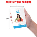 Little Berry My First Hindi Varnamala Flash Cards for Kids (36 cards) - Fun Learning Game