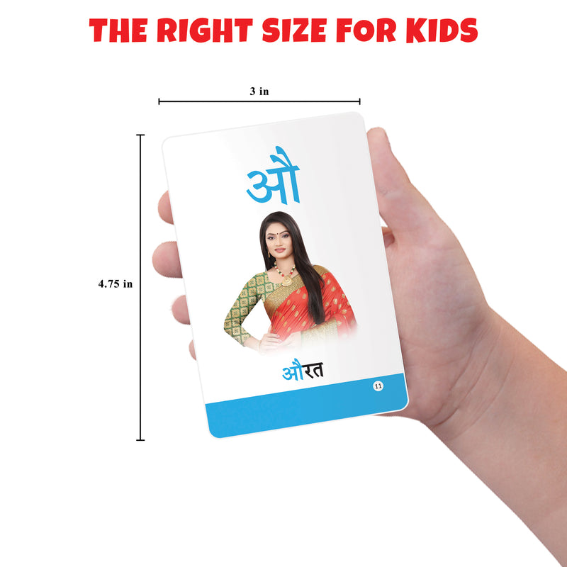 Little Berry My First Hindi Varnamala Flash Cards for Kids (36 cards) - Fun Learning Game