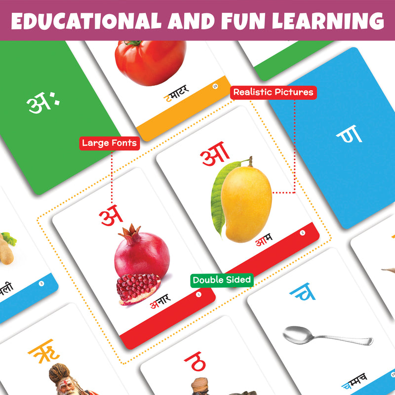 Little Berry My First Hindi Varnamala Flash Cards for Kids (36 cards) - Fun Learning Game