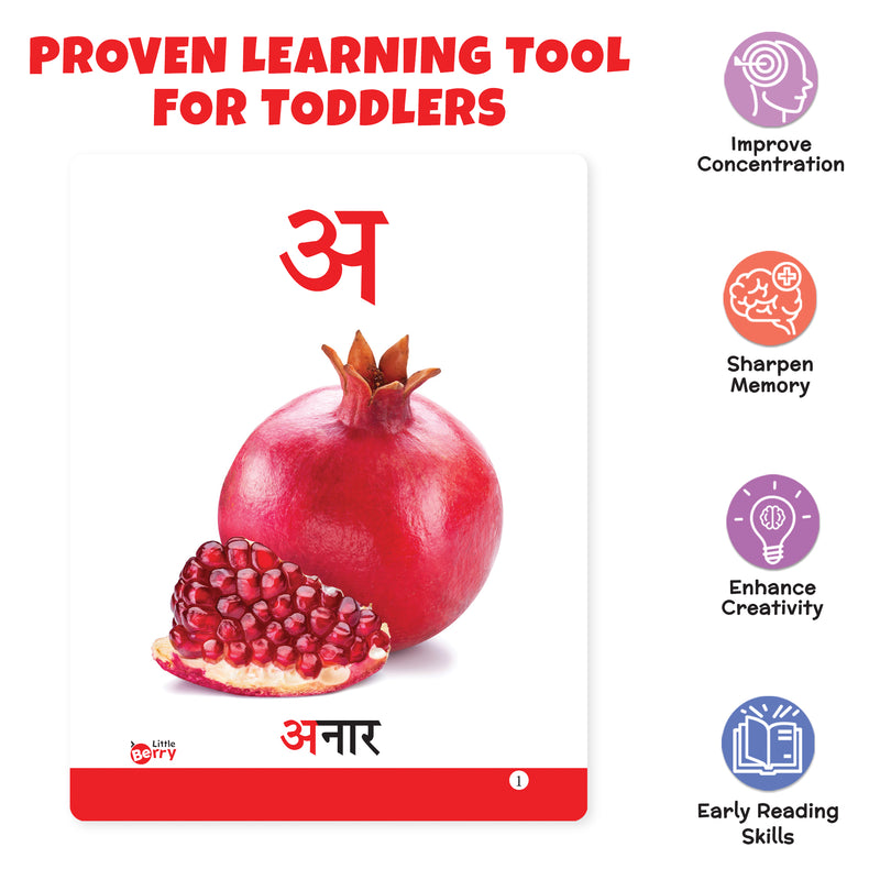 Little Berry Big Flash Cards for Kids (Set of 2): Alphabets Hindi Varnmala - 64 Cards