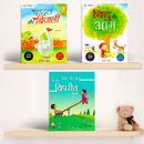 My first Hindi Story Book Combo (Set of 3)