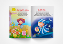 Nursery Rhymes Combo Pack set of 3