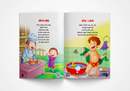 Nursery Rhymes Combo Pack set of 3