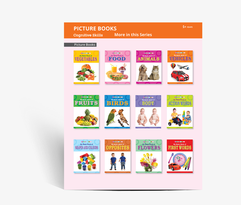 My First Books Combo (set of 5)