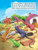 Pakshi tatha Bandar - Book 7 (Panchtantra Ki Kahaniyan) : Story books Children Book by Dreamland Publications