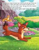 Dhongi Billi - Book 6 (Panchtantra Ki Kahaniyan) : Story books Children Book by Dreamland Publications