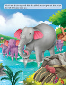Pakshi tatha Bandar - Book 7 (Panchtantra Ki Kahaniyan) : Story books Children Book by Dreamland Publications