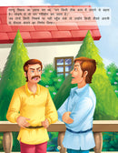 Do Sir Wala Pakshi - Book 8 (Panchtantra Ki Kahaniyan) : Story books Children Book by Dreamland Publications