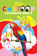 Jumbo Cartoon Colouring Book - 2 : Drawing, Painting & Colouring Children Book By Dreamland Publications 9788184516944