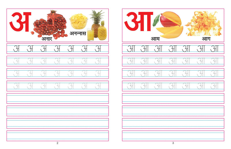 Hindi Sulekh (5 Titles) pack : Early Learning Children Book by Dreamland Publications