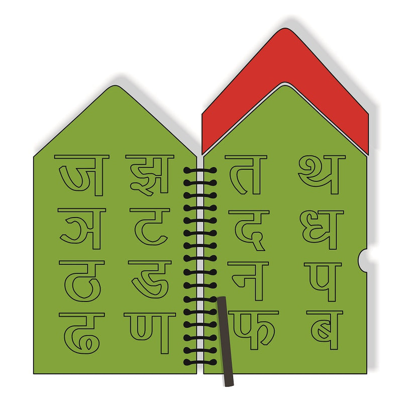 The Funny Mind Wooden Hut Shape Reusable Hindi Handwriting Practice Workbook for Nursery Kids, Toddlers, and Adults, Hindi Sulekh Varnamala Board Toy, Hindi Activity Book-Pack of 1-Green and Red