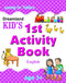 Kid's 1st Activity Book - English : Interactive & Activity Children Book By Gurpreet Kaur 9788184513691