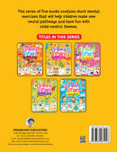 Brilliant Brain Activity Book 4+ : Interactive & Activity Children Book By Dreamland Publications