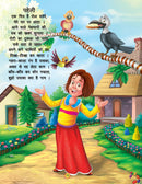 Chunmun Balgeet Book 2 (Hindi) : Early Learning Children Book By Dreamland