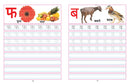 Hindi Sulekh (5 Titles) pack : Early Learning Children Book by Dreamland Publications