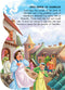 Wonderful Story Board book- The Pied Piper of Hamelin : Story Books Children Book By Dreamland Publications 9789350897638