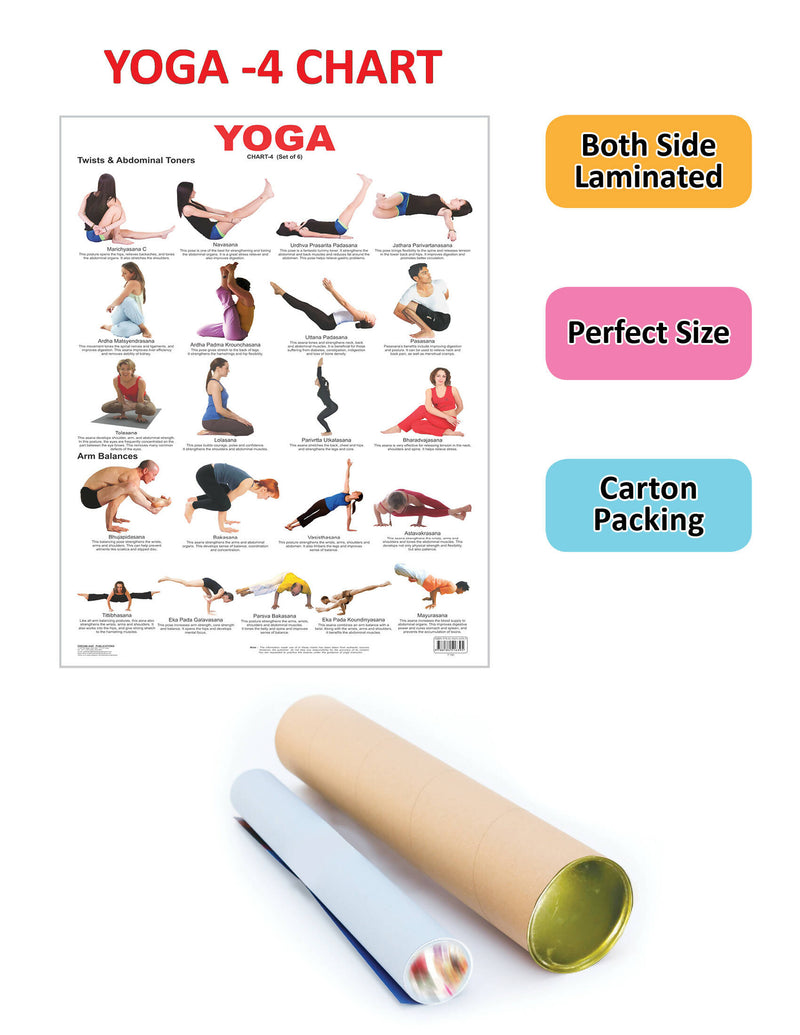 Yoga Chart - 4 : Reference Educational Wall Chart By Dreamland Publications 9788184516395