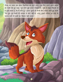 Dhongi Billi - Book 6 (Panchtantra Ki Kahaniyan) : Story books Children Book by Dreamland Publications