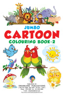Jumbo Cartoon Colouring Book - 2 : Drawing, Painting & Colouring Children Book By Dreamland Publications 9788184516944