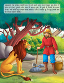 Do Sir Wala Pakshi - Book 8 (Panchtantra Ki Kahaniyan) : Story books Children Book by Dreamland Publications